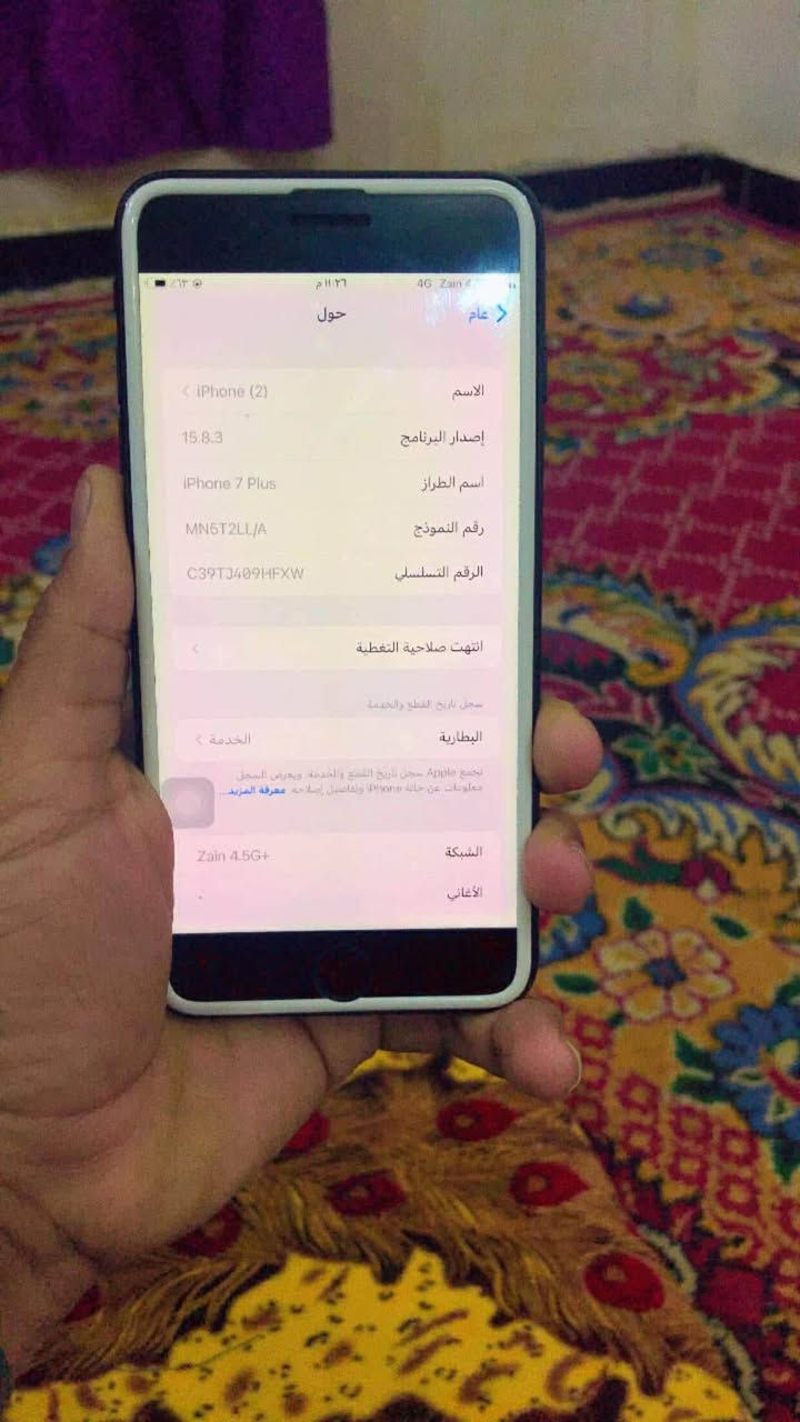 سلام عليكم اخواني للبيع جهاز ايفون سفن بلاص جهاز عل شرط نضيف بل كارتون يرهم بيع او مراوس مكاني ديوانيه قضاء الشاميه رقم الهاتف***********
