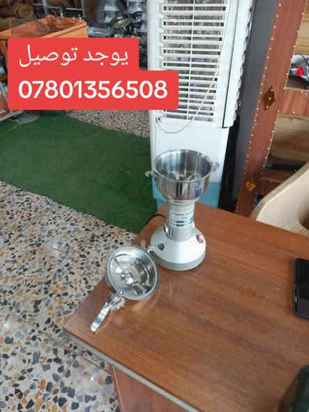 متوفر الان محماس قهوة في نسيم البوادي فرع السماوة 3 يوجد توصيل ***********

#البوادي #نسيم_البوادي #محماس_قهوة #طحونة_قهوة #السيف#السماوة
