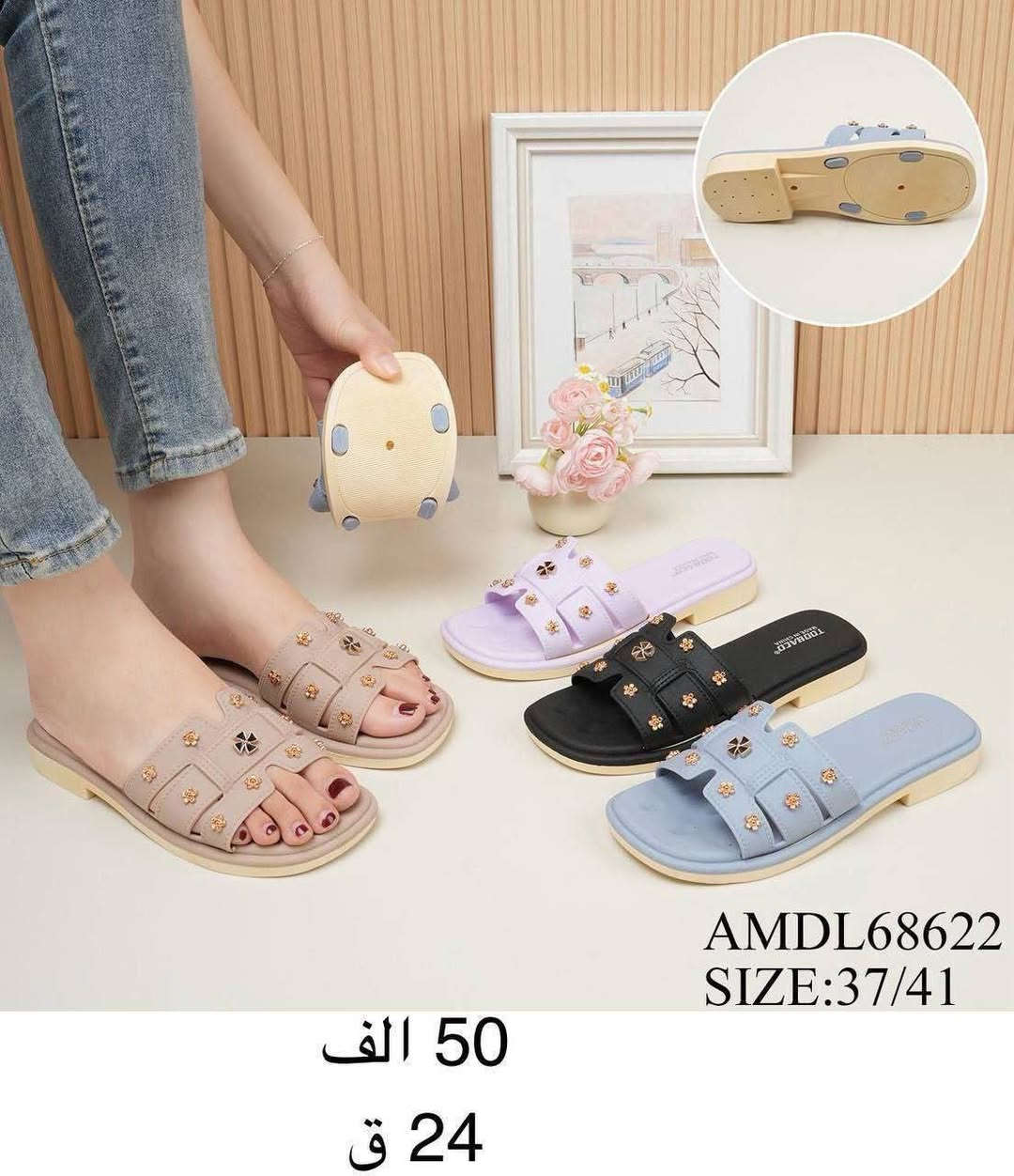 سليبر نسائي https://t.me/bagsandshoses22


**إذا كنت صاحب هذا الإعلان وتريد حذفه لأي سبب، رجاءا أرسل رسالة إلى الدعم الفني**