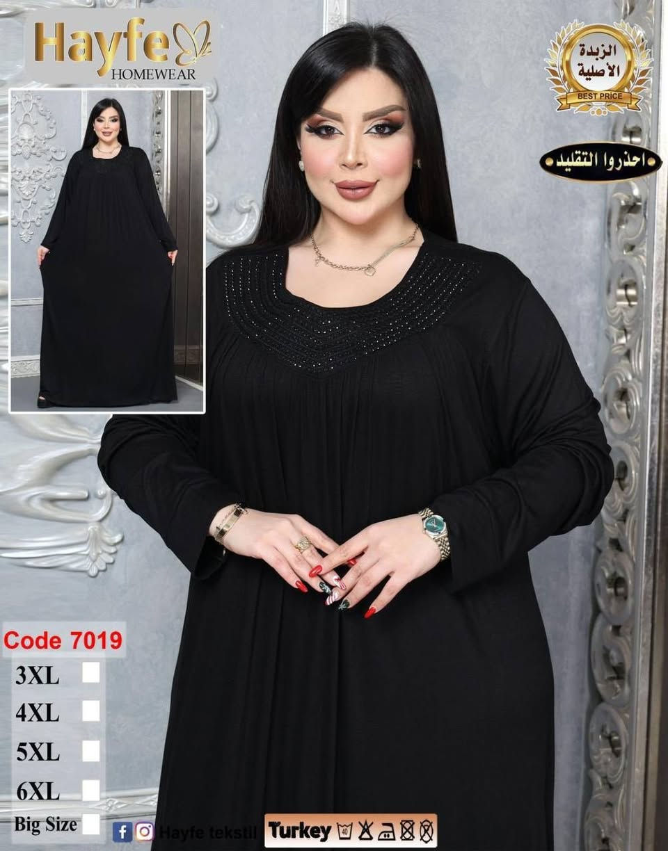 حجم خاص 
زبده تركي ماركة هيفا
قياسات 
3XL 4XL 5XL 6XL 
⭐️سعر الدرزن 150 الف⭐️
اقل طلب نص درزن


**إذا كنت صاحب هذا الإعلان وتريد حذفه لأي سبب، رجاءا أرسل رسالة إلى الدعم الفني**