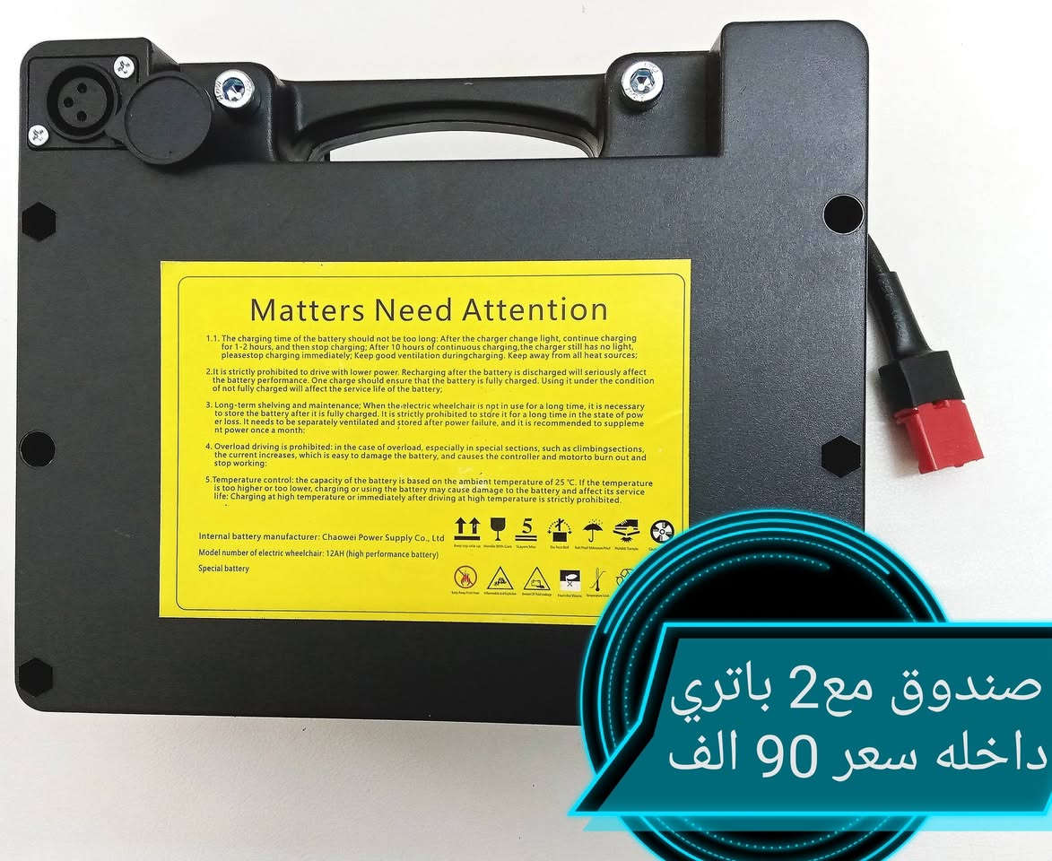 ورشه تصليح وأدوات احتياطيه كراسي المعوقين بغداد البياع مدينة الذرى للمعوقين قرب مركز المصطفى للمعوقين مقابل البيع المباشر للسيارات (*********** واتساب) (***********)
