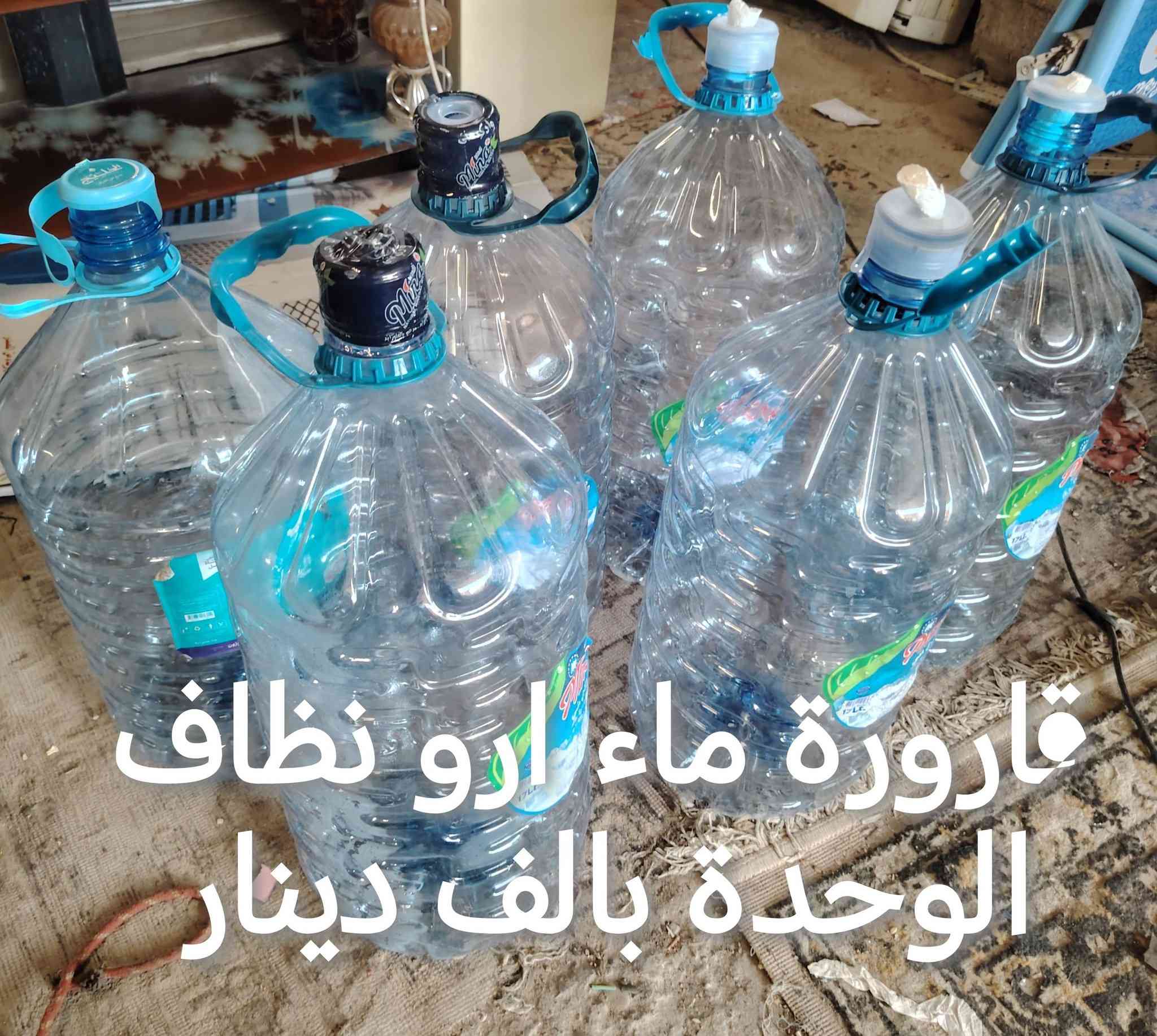 ***********
عنواني كوت حي الحكيم عبور الجسر الحولي عليسرة بنزلة سكلة ناصر الشريفي او سكلة الشام
