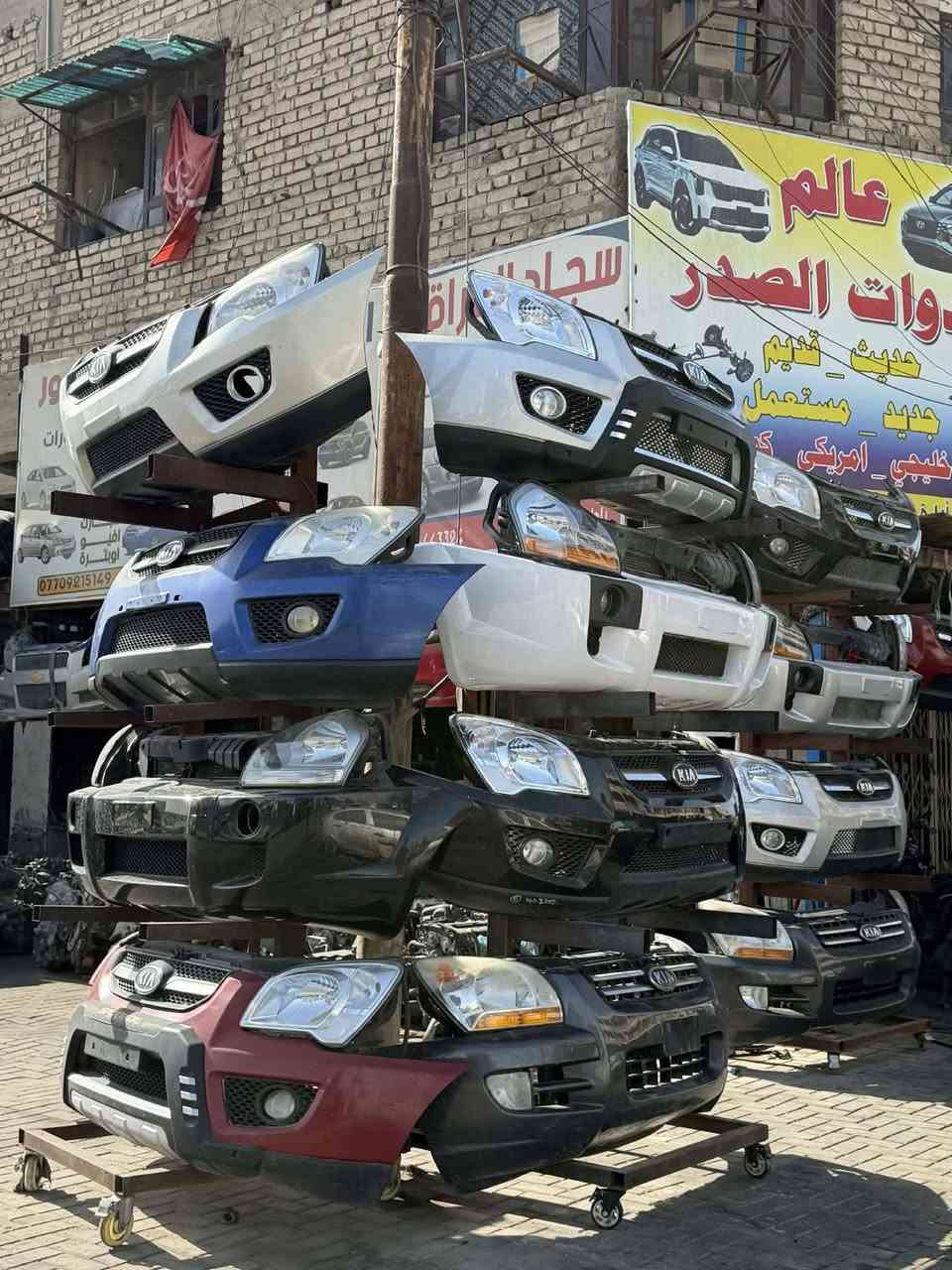 محلات سجاد. العراقي بغداد طالبيه قرب مستشفى مارينا الهلي الأدوات سبورتج +توسان كل ما تحتاجه موجود
محلات سجاد. العراقي بغداد طالبيه قرب مستشفى مارينا الهلي الأدوات سبورتج +توسان كل ما تحتاجه موجود 

*********** 
***********
@إشارة
