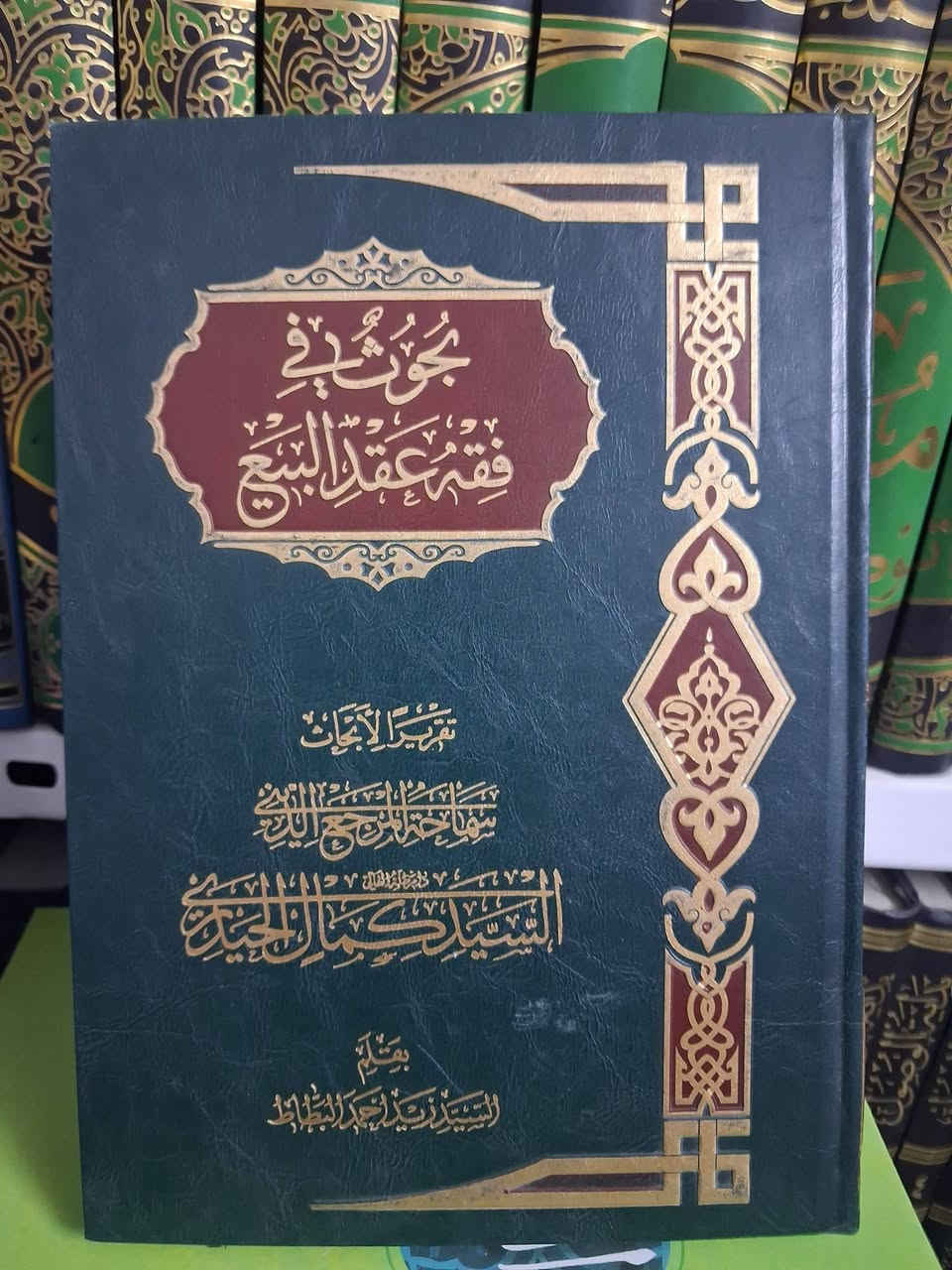للبيع سعر المجموعة ٣٠ الف


**إذا كنت صاحب هذا الإعلان وتريد حذفه لأي سبب، رجاءا أرسل رسالة إلى الدعم الفني**