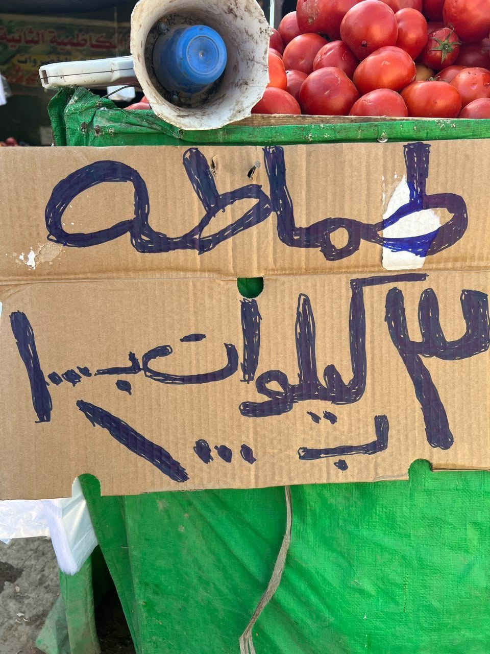 صلي على محمد وال محمد علوة الكاظميه ثانيه ترحب بكم يوجد لدينا توصيل مكانه مقابل مدرسه حاتم الطائي 
رقم ***********
