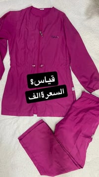 واتساب • جروب • ملابس