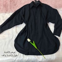 خليجي • مغسول ومكوي • سواد