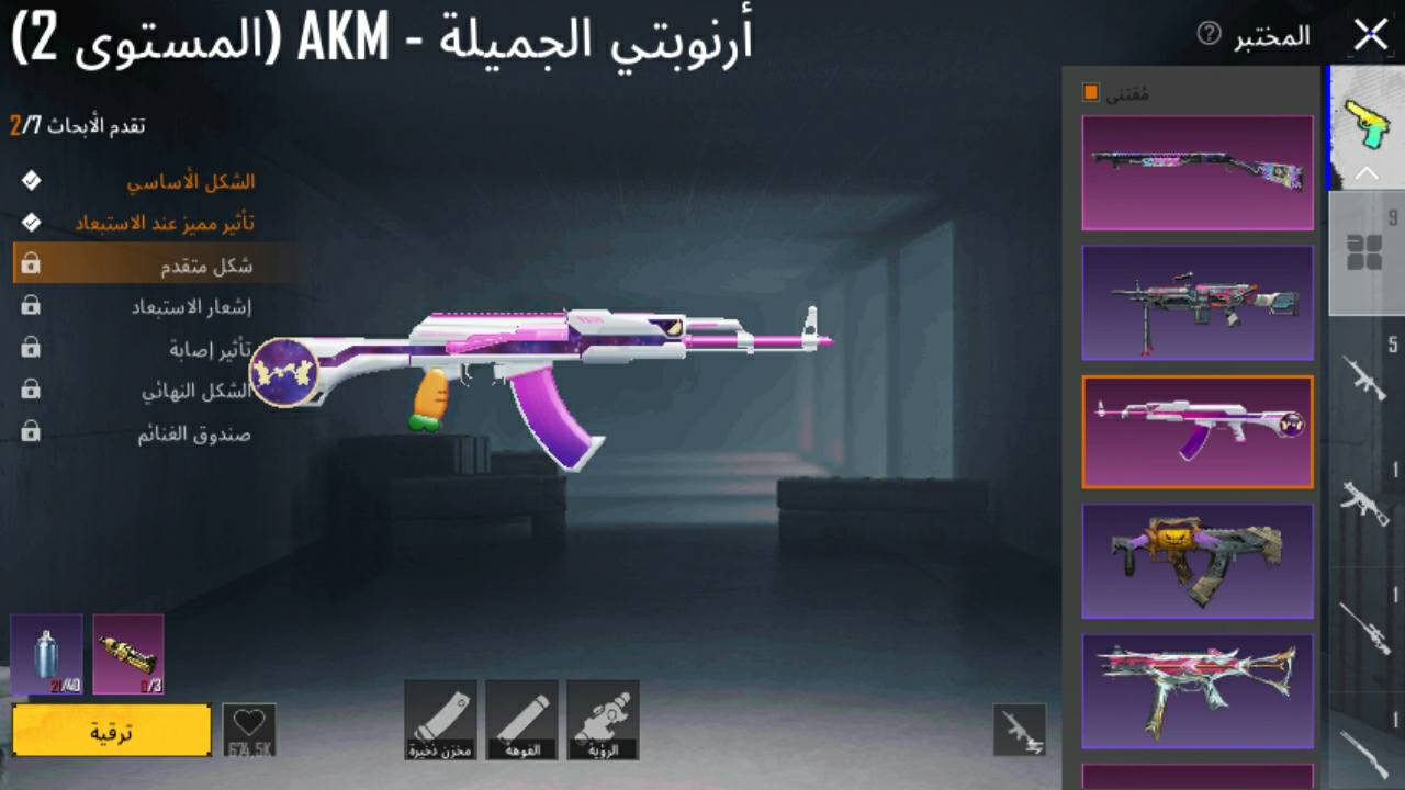 حساب بوبجي للبيع 
مستوى 77  باقي تفاصيل خاص 
سعر 35 وبيه مجال مكاني الديوانية


**إذا كنت صاحب هذا الإعلان وتريد حذفه لأي سبب، رجاءا أرسل رسالة إلى الدعم الفني**