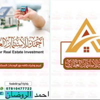 الاميرات الثانية • ٢٥٠م² • شارع 60 بلوك 40