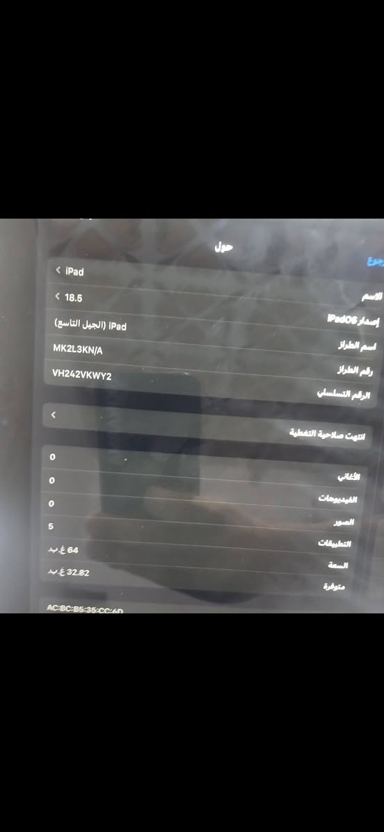 ايباد9 ذاكره 64 نضافه 90 سعر 250 مكاني بصره حيانيه


**إذا كنت صاحب هذا الإعلان وتريد حذفه لأي سبب، رجاءا أرسل رسالة إلى الدعم الفني**