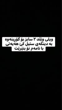 جنط • ويلد • مقاسين