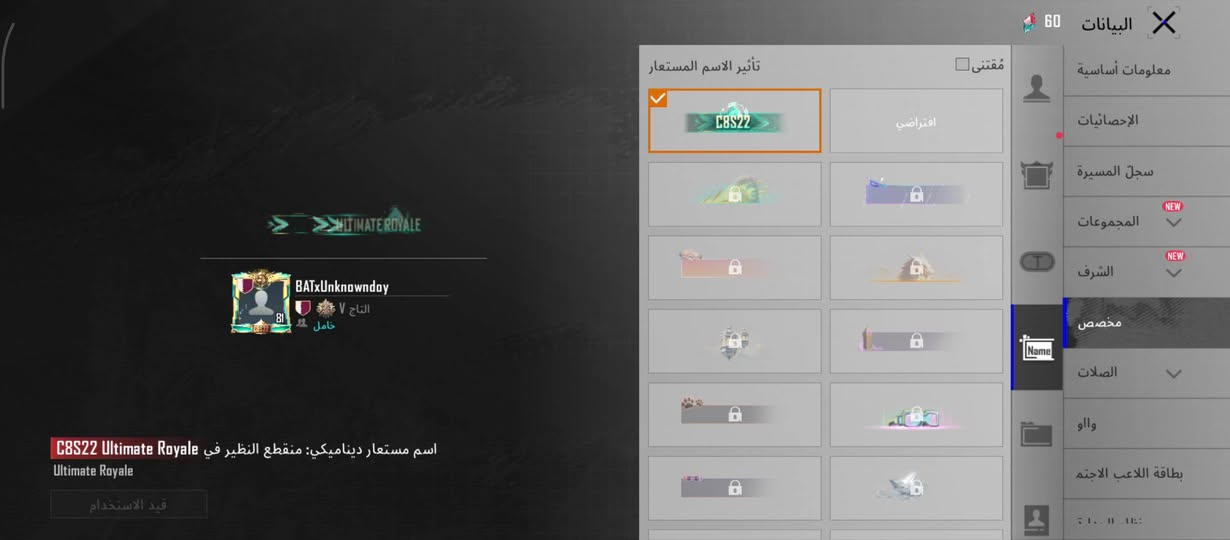 سلام عليكم حسابين (2) ببجي مستعجل عليهن كلش ثنيهن مكان كربلاء طوريج ربوطات كاملات مكملات جاهزات بيع مستعجل سعر الاثنين 350 واحد عباره عن نوادر وبيه لحيه نادره وثاني امفور جوكر اخيك مو شراي لا تراسل قفاص لا توصل ادمن من رخصتك🫒...


**إذا كنت صاحب هذا الإعلان وتريد حذفه لأي سبب، رجاءا أرسل رسالة إلى الدعم الفني**