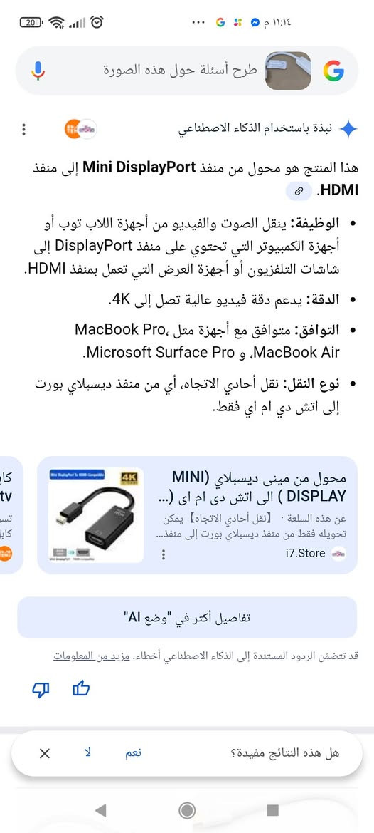 جهاز بشرة انطوني سعر و بالعافية


**إذا كنت صاحب هذا الإعلان وتريد حذفه لأي سبب، رجاءا أرسل رسالة إلى الدعم الفني**