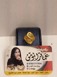 محبس نسائي خليجي • قياس ١٨ • ٢.٥٨٠ غرام