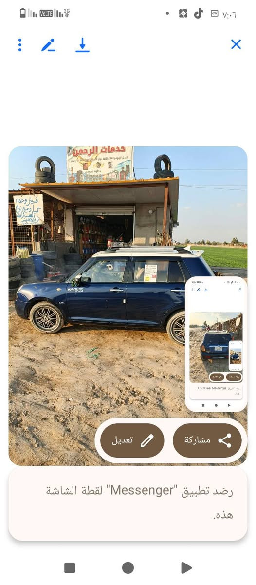 ليفان موديل 2012مكفوله رقم بابل السعر 40 وبيه مجال العنوان بابل رقم التلفون ***********
