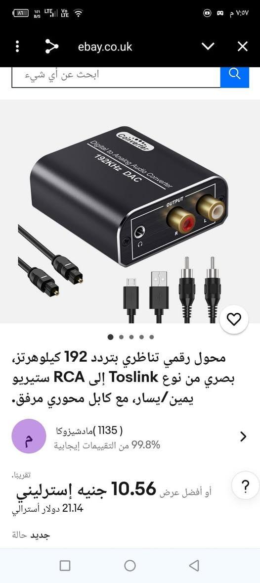 متوفر 
يوجد توصيل


**إذا كنت صاحب هذا الإعلان وتريد حذفه لأي سبب، رجاءا أرسل رسالة إلى الدعم الفني**