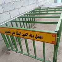 اركيلة • نضيف • بيه مجال