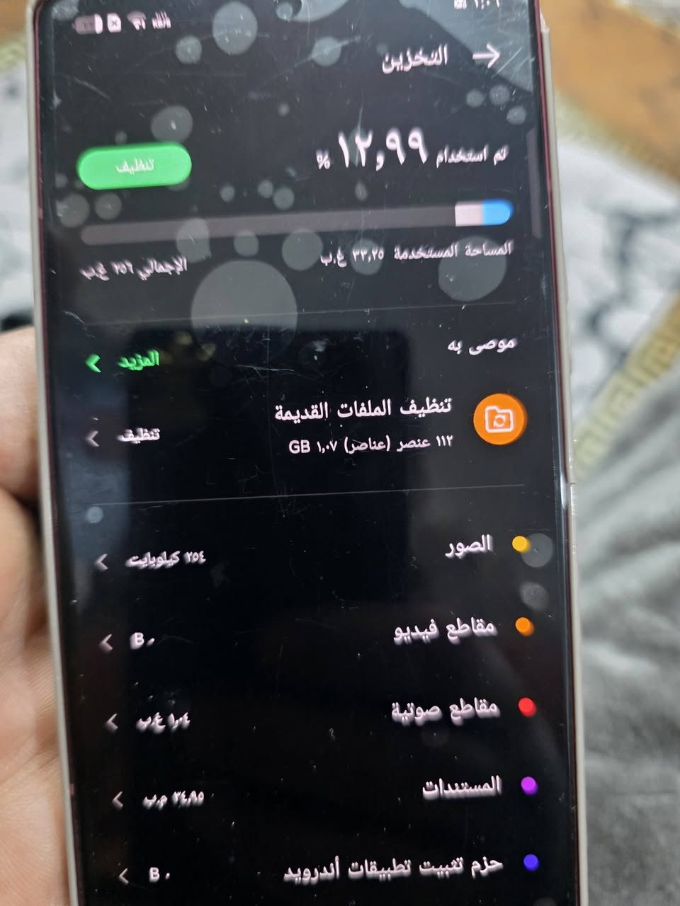 يالله مبايل انفنكس هوت ٥٠ ذاكرة ٢٥٦ جهاز نضيف مابي شي السعر ٢٢٥ الف وبي مجال حك الجية العنوان بغداد الاعلام ***********
