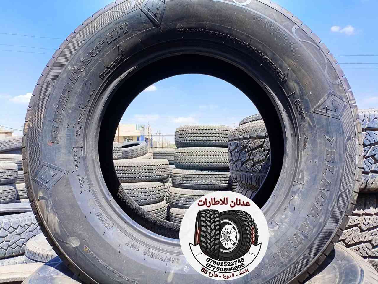 تفاصيل الاطار
💢💢💢💢
💢 اسم الاطار / سوبر دارت عدد 4
💢  سنة الانتاج  / 2025 / 6
💢 حجم الاطار / 18 / 70 / 265
☎️ *********** واتساب
☎️ *********** واتساب
🛻 بغداد / الدورة / شارع 60
ملاحظة / يرجى الاتصال قبل الحضور
