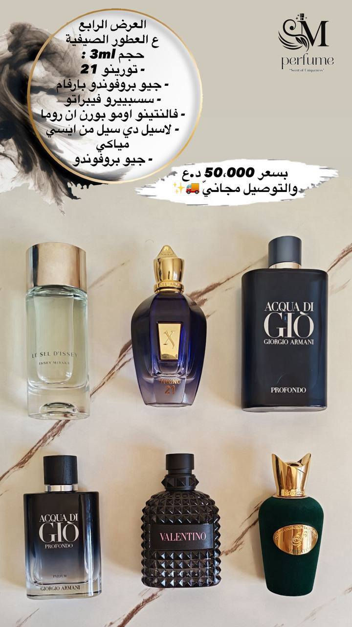 ✨🔥عروض خرافية على تقسيمات العطور 🔥✨

عروض تسمح الك بتجربة عطور قوية وباسعار اقل 😍🤍

((للطلب ارسال صورة العرض والرقم والعنوان لثبيت الطلب 🩵🩵))

العروض توصيلها مجانييييي 🔥🔥

#بارفام #تقسيمات #براندات #عطور #نيش #دزاينر


**إذا كنت صاحب هذا الإعلان وتريد حذفه لأي سبب، رجاءا أرسل رسالة إلى الدعم الفني**