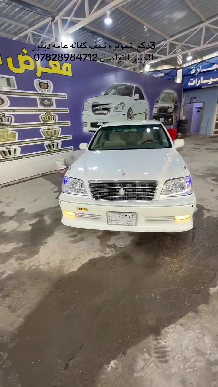 3كم كفاله من كص وضربه بيه طخه بصيطه وره الايت ديفور الكبير شاصي 75 تحويرت نجف بل كامل  مدفوع كمرك قرص واصل ويل نجمه نفطي تخم تاير تبريد ثلج سياره حلوه وخير من الله ترايك وين ميعجبك سعر السياره 112 ***********
