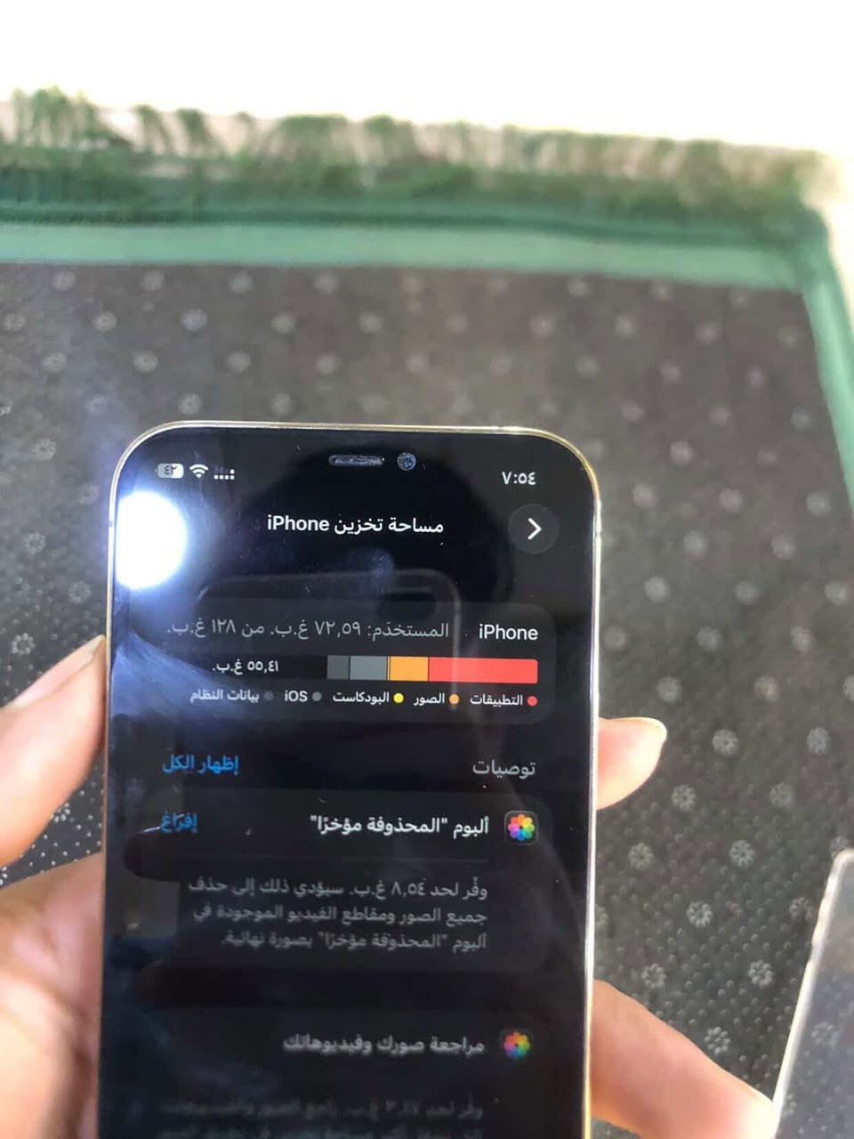 شرق اوسط mذاكره ١٢٨
مبدل شاشه بس يراد تبديل بطاريه 

عنوان طوز خراماتو ***********
