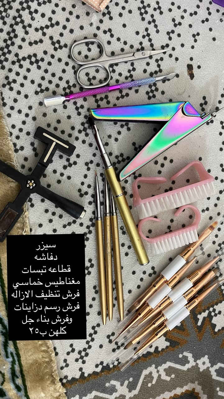 سلام بنوتات عندي غراض اكريلك غير مستخدمه واكو منهن مستخدم قليل واريد ابيعهم  والاسعار وتفاصيل موجودات داخل الصور  الي تحب تستفر عن شي تعلقلي وابيعهم كامل ب٣٣٠ والله شاهد عليه خساره بايعتهم  والي تعرف بسوك  حتعرف شكد منزله منهم


**إذا كنت صاحب هذا الإعلان وتريد حذفه لأي سبب، رجاءا أرسل رسالة إلى الدعم الفني**