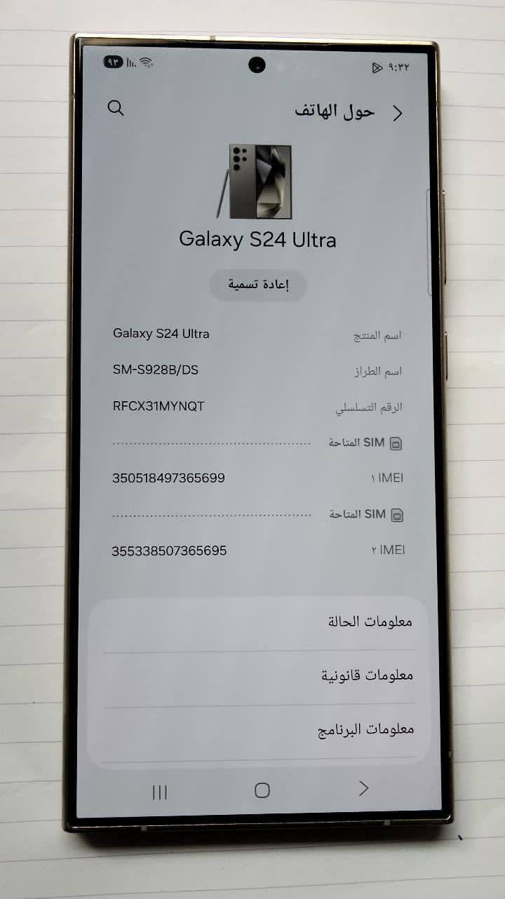 كلكسي s24 الترأ تيتانيوم ذاكره 256 عشوائيه 12
للبيع جهاز شرط الفحص 

نضافه 100% 100  دبل شريحه  سعره 950  شرق أوسط  

  مكاني بغداد الحبيبية   جهاز جديد حيل ويا كارتونه مالتة البيع نقد فقط بدون مراوس
***********
