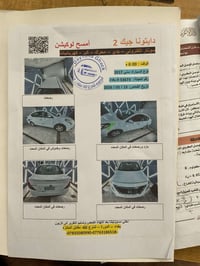 نيسان صني • ٢٠١٧ • ناصريه الاسكان