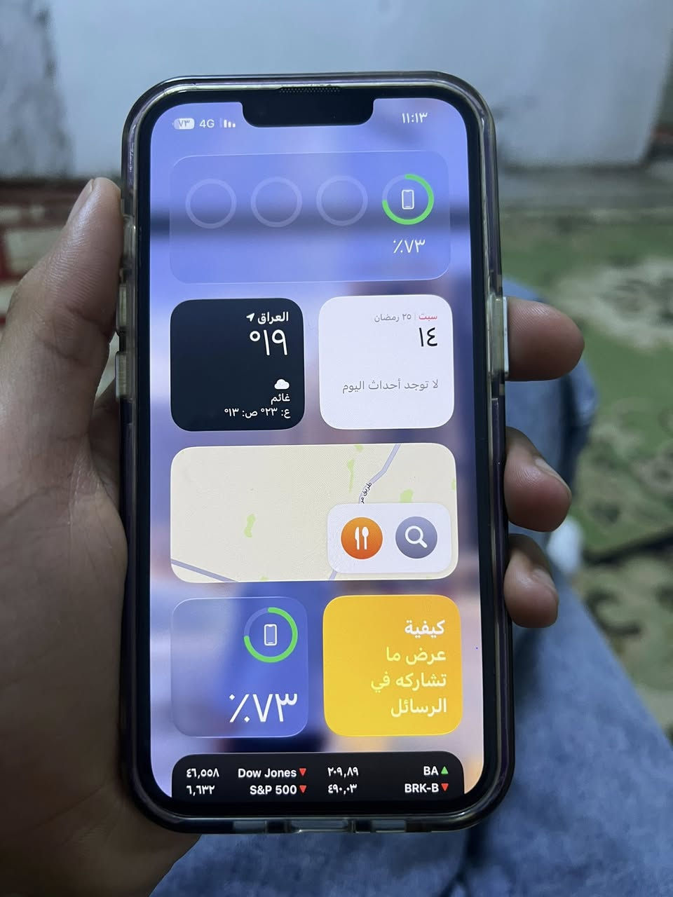 لام عليكم
١٣ عادي وتر بروف بلادي 
ذ١٢٨
بطارية ٩٤
جديد بمعنى كلمة ٤٢٥وبي مجال بسيط. 
مكاني اللطيفية


**إذا كنت صاحب هذا الإعلان وتريد حذفه لأي سبب، رجاءا أرسل رسالة إلى الدعم الفني**