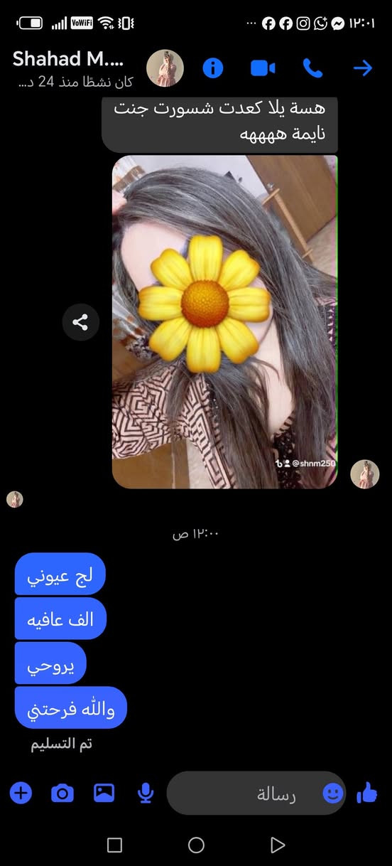 الف مليون عافية  صالون طيبه حي المعلمين شارع ناهده الديني ثالث فرع ***********
