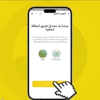 حجز إلكتروني • طباعة واستنساخ • ماستر كارد مجاني