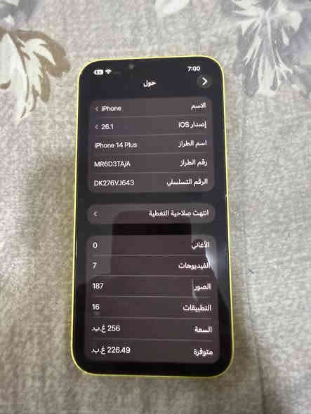 السلام عليكم. ايفون 14 بلاص ذاكره 256 بطاريه 98 اللون ليموني وتر مامفتوح بدون غراض 
السعر 750 
بغداد الدوره
هاتف ***********
