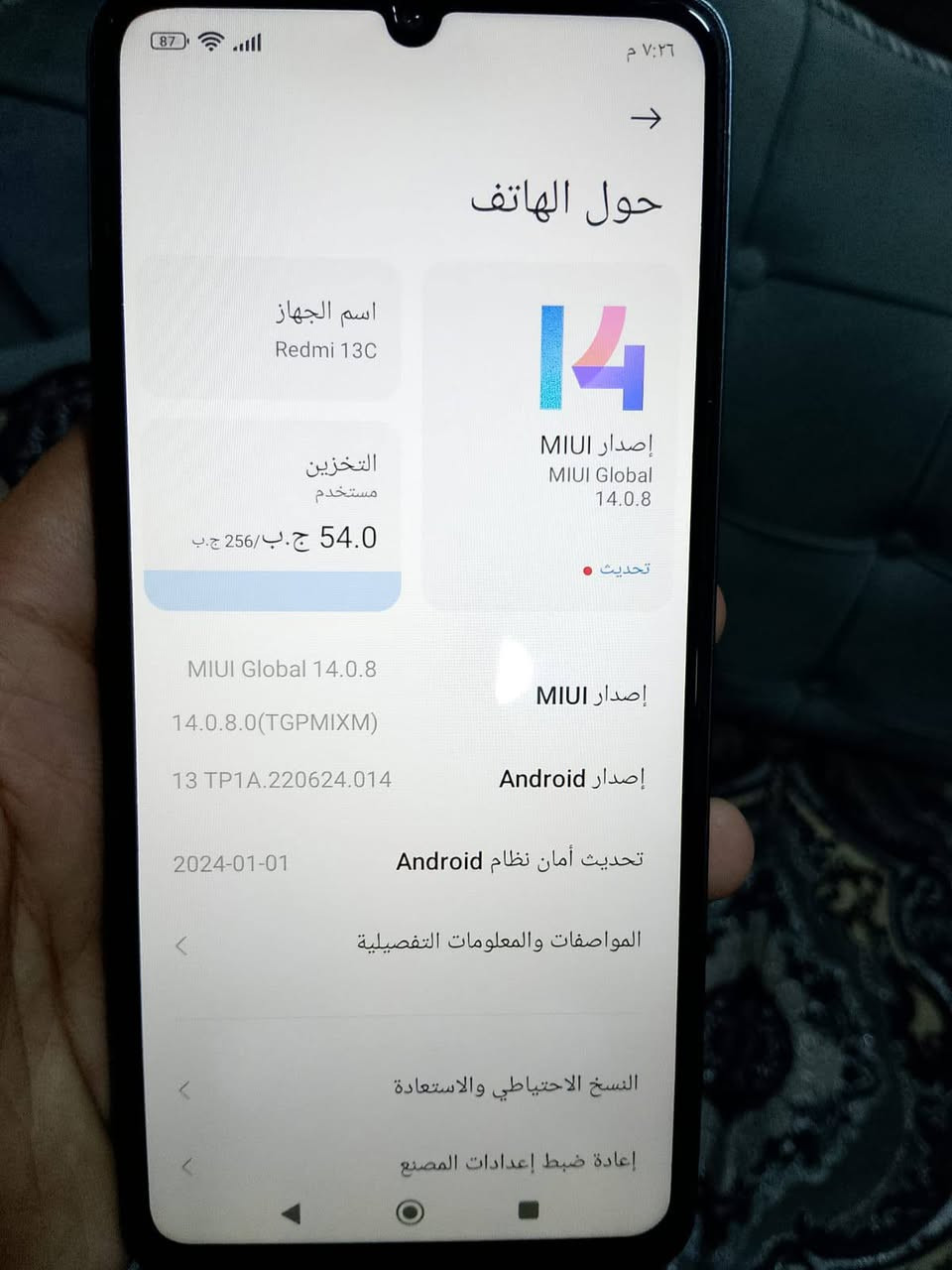 السلام عليكم مبايل ريدمي c13 ذاكره 256 عشوائيه 8+4 جهاز اخو الجديد كفاله عامه كلشي مامبدل بي تجي تفحص وتروح للبيع او للمراوس بتكنو كامون 30 المكان ديوانيه الرقم ***********
