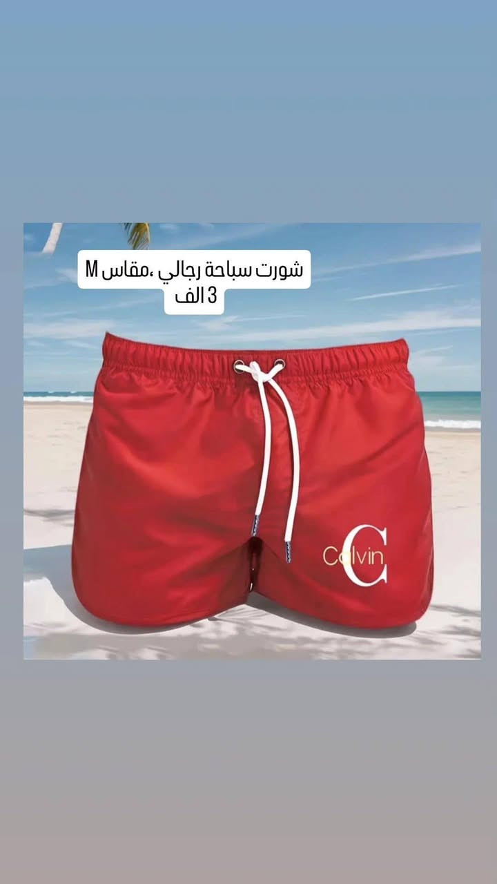 مرحبا .بضاعه متنوعة وباانسب الاسعار


**إذا كنت صاحب هذا الإعلان وتريد حذفه لأي سبب، رجاءا أرسل رسالة إلى الدعم الفني**