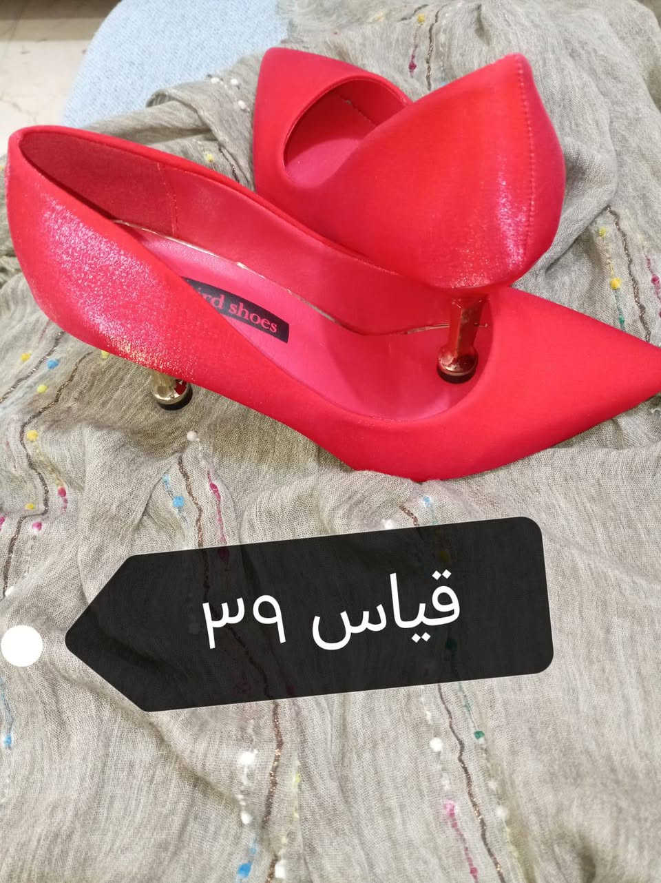 بنات ارفعن المنشور حسابي تبند وهذا الجديد عندي تصفيه كعب مناسبات ✅


**إذا كنت صاحب هذا الإعلان وتريد حذفه لأي سبب، رجاءا أرسل رسالة إلى الدعم الفني**