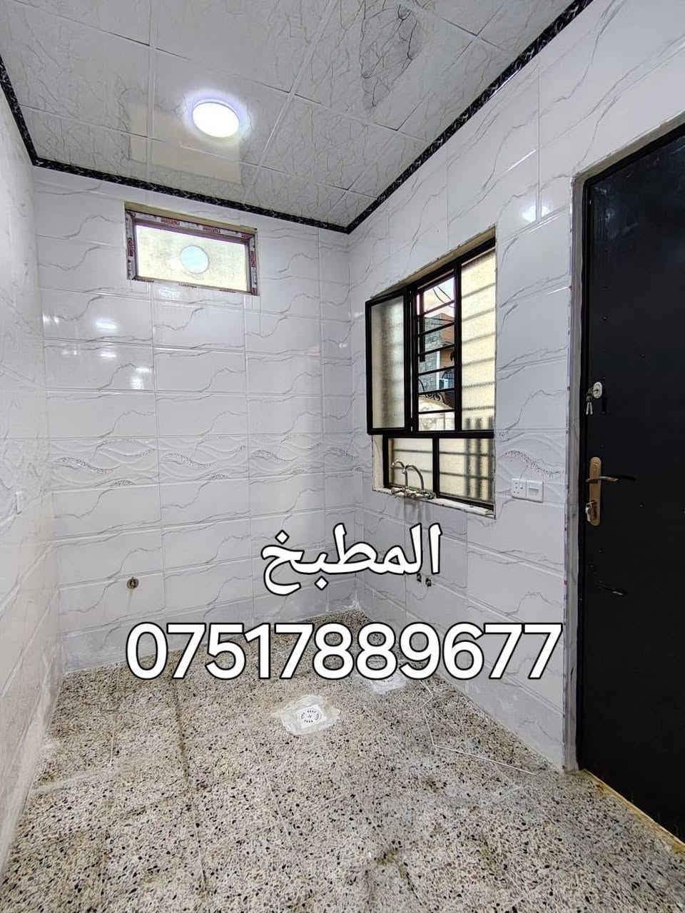 بيت للبيع مساحه ١٠٠م سندطابو الزهور بناءحديث طابقين ثلاثة غرف نوم وهول ومطبخ واستقبال وصحيات للطابقين
حي الانتصار شارع 60 مقابل المستوصف جهة الميثاق 
للأستفسار اكثر يرجه مراسلة الصفحه او الاتصال 
*********** موصل, نينوى
