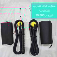 بضاعة حلوة • اسعار مناسبة