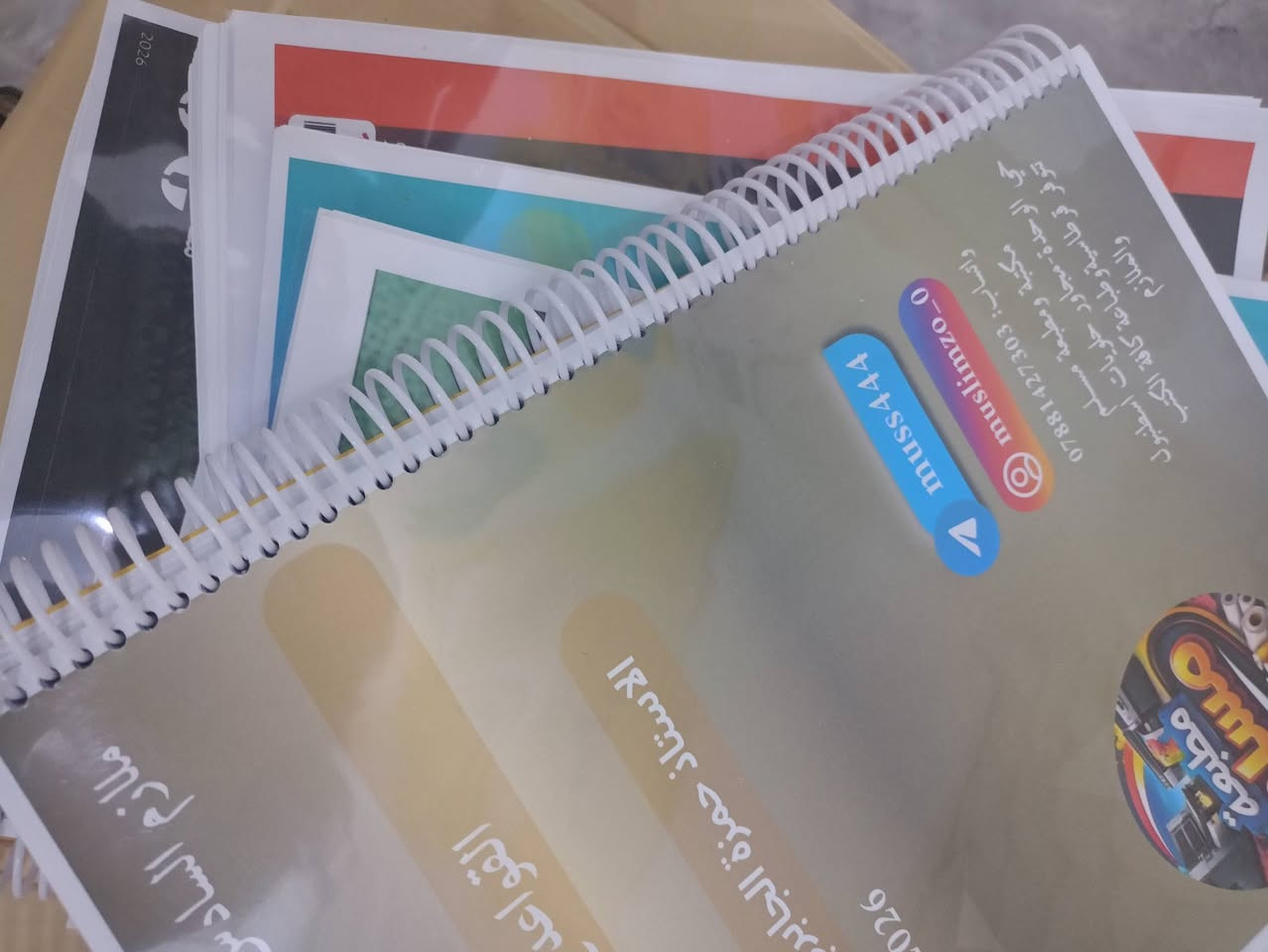 طباعة ملازم جميع الاساتذة وبجودة عالية 
ورق زيتي وعادي وكبس او سبايرول حسب الطلب
وبأسعار مناسبة 
يتوفر توصيل لكافة المناطق
وتوصيل مجاني اذا كان الطلب اكثر من25 الف
مكتبة مسلم- Muslim Library 
قضاء الحي-حي الوحدة-مجاور حلويات اسطنبول
واتساب: ***********
تلگرام: muss444
