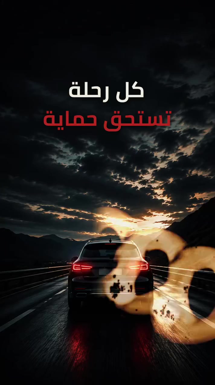“إذا واحد يريد يحمي نفسه من سوالف الحوادث والغلط بالشوارع، شنو أفضل داش كام تنصحون بيها؟
هاي وحدة جربتها تصويرها قوي خصوصًا بالليل 🔥
اذا يعجبك هيج شي راسلني وارتبلك الموضوع 
للاستفسار:***********
