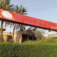 كرين يونك • سلايتين • مخالف