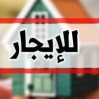 حي الاخاء • ١٥٠م • غرفتين