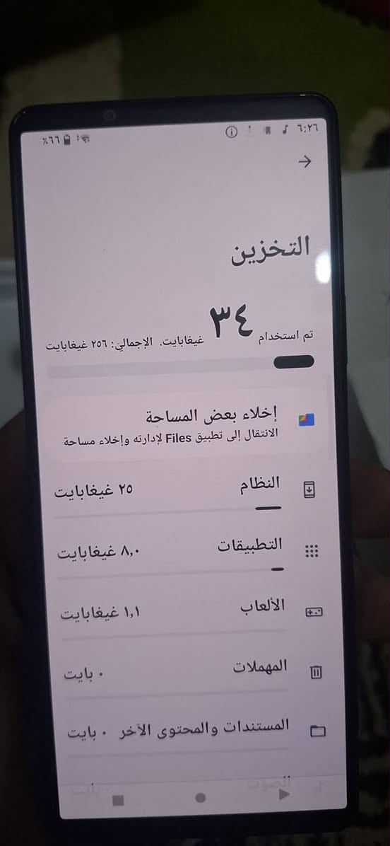 جهاز بلادي
 ظهر مفطور شي قليل وممأثر
ذاكرة 256 مواصفاته معروفة
بيع ومراوس شعندك نزلي
مكاني بغداد مدينة الصدر بغداد, العراق


**إذا كنت صاحب هذا الإعلان وتريد حذفه لأي سبب، رجاءا أرسل رسالة إلى الدعم الفني**