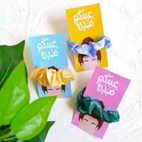 مساء السعادة نماذج توزيعات العيد قابلة للتنفيذ حسب الطلب ممكن تكون توز...