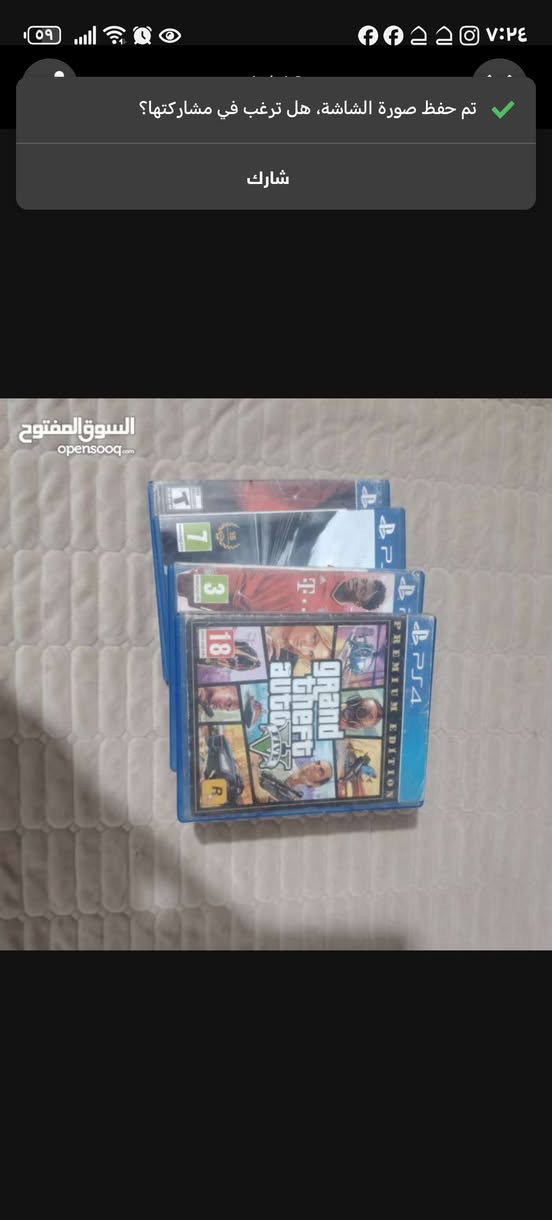 بلي 4 اسلم للبيع او امراوس با حاسبة لو pc
ويا اربع العاب 
gta 5 
Pes 2021 
نيد فور سبيد
تكن 7
و يدتين اصليات 
البيلي لا مفتوح و لا داخل صيانة 
السعر 290 وبي مجال 
بغداد المحمودية 
‏‪***********‬‏
ملاحظة رقم مابي مكالمة فقط واتساب او على الفيس
