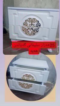 خزائن • أثاث • توصيل السليمانية