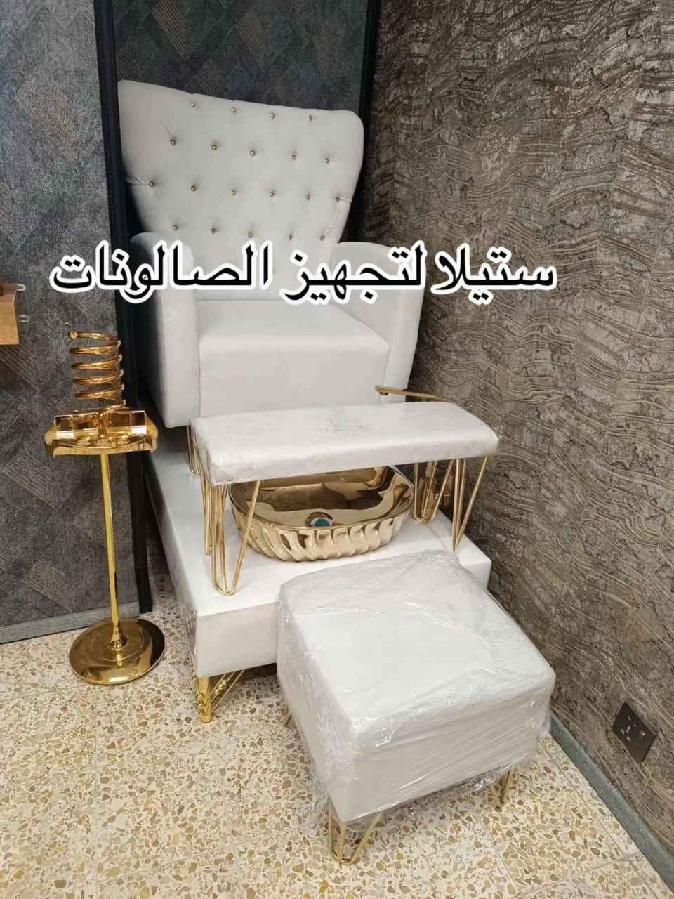 ✨ يتوفر لدينا تشكيلة مميزة من ستيجات بدكير ✨
بأحدث وأجمل الموديلات التي تضيف لمسة أناقة وعصرية لمنزلك أو مكتبك.

🚚 خدمة التوصيل متاحة إلى كافة المحافظات
راحتكم تهمنا، ونوصلكم أينما كنتم!

📩 للحجز والاستفسار، تواصلوا معنا عبر الرسائل.


**إذا كنت صاحب هذا الإعلان وتريد حذفه لأي سبب، رجاءا أرسل رسالة إلى الدعم الفني**
