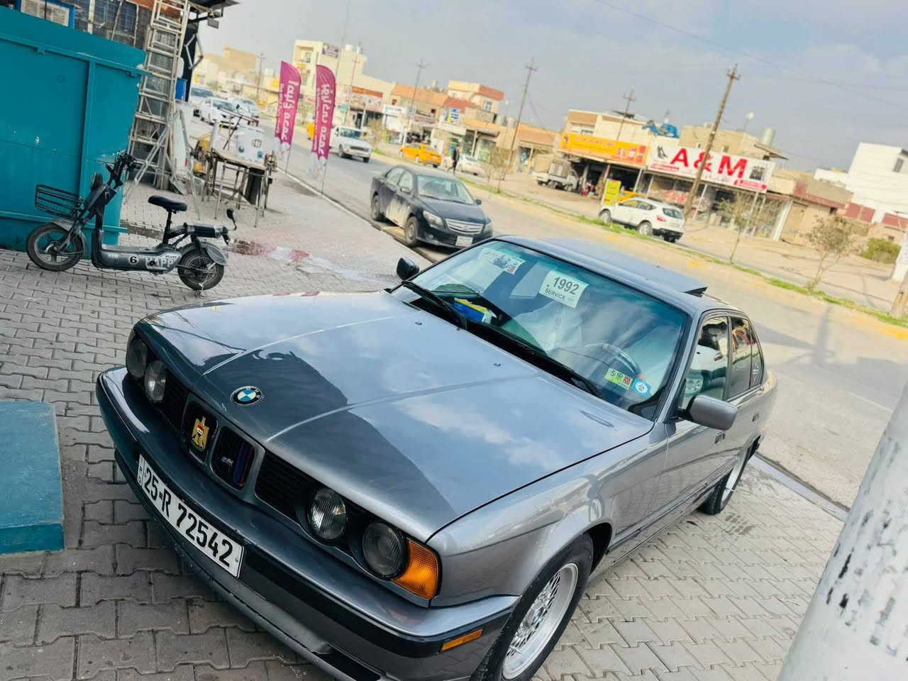 بەناوی خوای گەورە میهرەبان
بیئێم مۆدیل 1992بێ دەعم و بێ لێدان 525 تۆماتیک سەیارەکە نمونەیە لەجوانی  قەپات  قەپات مواسەفاتە  کوشن کارەبایی  وخەزنە سلایتە 4 جام کارەبایە  گێر تۆماتیکە تەبرید سارد و گەرمە ویل حەسیرە سەیارەکە جوانکاری تەواوی بۆ کراوە بۆناوەو دەرەوەی تاخم پێش و تایە و تەبرید و تەقەو رەقە هەمووی بەشەرت تاخم لایت و عەتەرەو بلاجکتۆری تازە بۆ گۆراوە سەنەوی ژینکە هەمووی تاکوو 2030 تازەیە رەقەم باریکی بۆ بەستراوە  سعرەکەی (69)گەڵاو مەجالێکی برایانەی تێدایە بۆ زانیاری زیاتر پەیوەندی بەم ژمارانەوە بکەن دەفتر بەنزینشی هەیە  

ناونیشان .. کرکوک جوود سایدی پەنجاعل***********
***********
