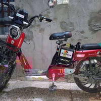 موطور شحن • اسديره سفلى