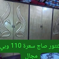 خزائن • حي الجهاد • خلف مدرسة رمضان